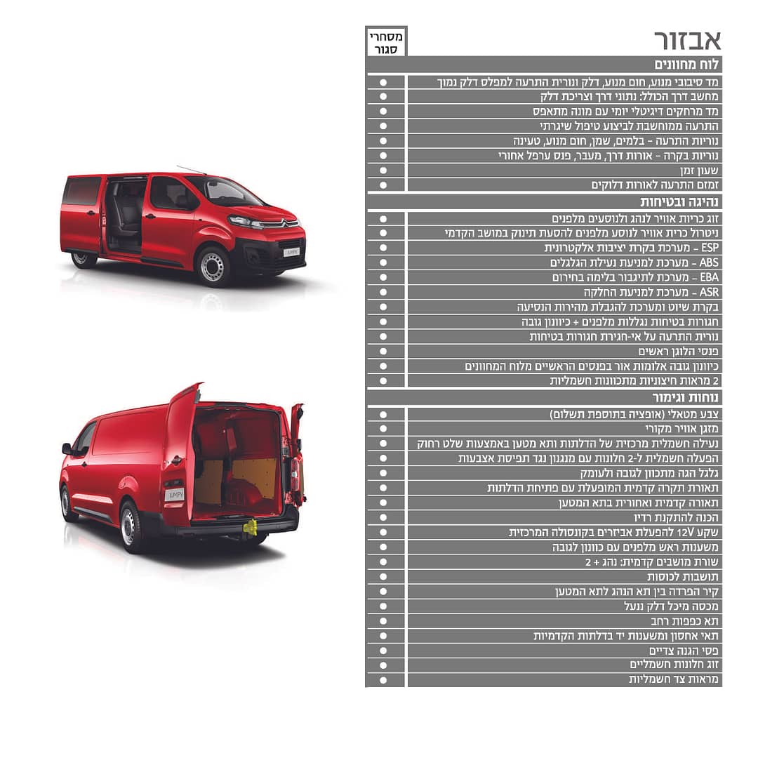 citroen_jumpy_catalog_022020_Page_4