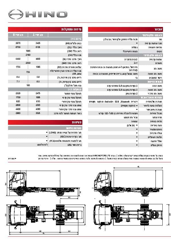 14070_16824_isuzu_technical spec_12ton_Page_2_Page_3