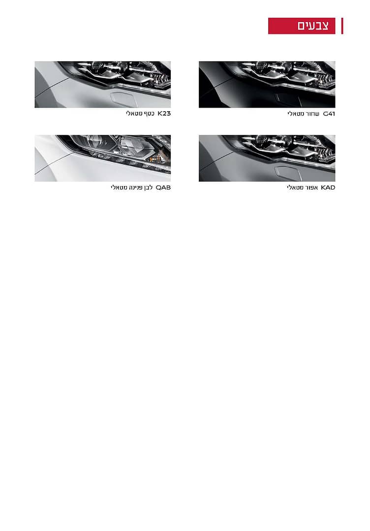 Nissan-XTrail-Brochure_Page_5