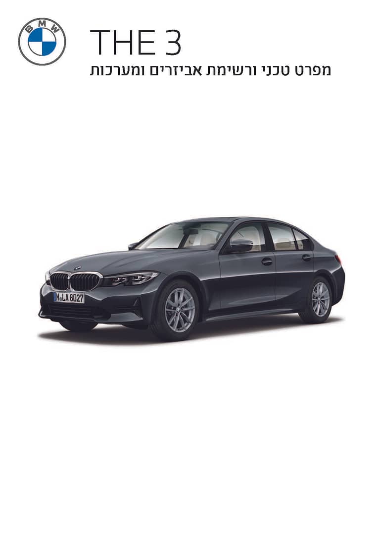 201499 28493 Mifrat BMW 3series (Ci) (Split) 16-12-2020.pdf.asset.1608542541375_Page_1