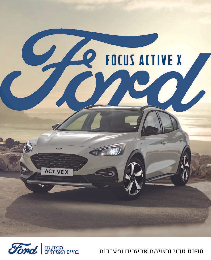 210274 28732 Ford Focus Hatchback Active (Ci) 2021(Split) 23-2-2021_Page_1